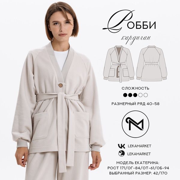 1-Робби (1).jpg
