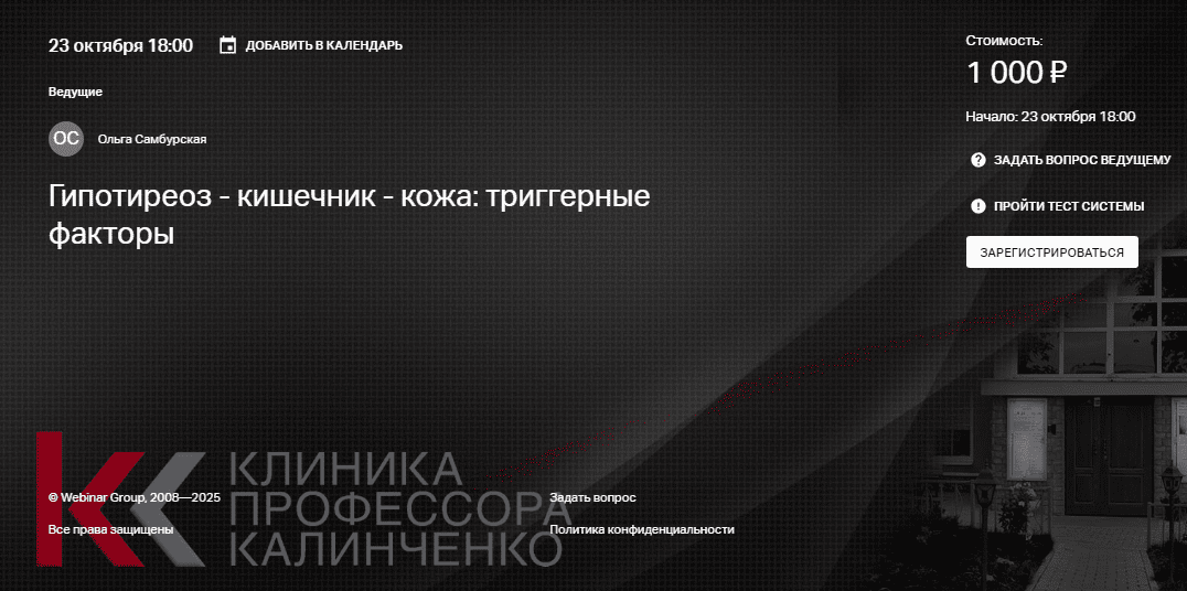 2025-10-01_001307.png