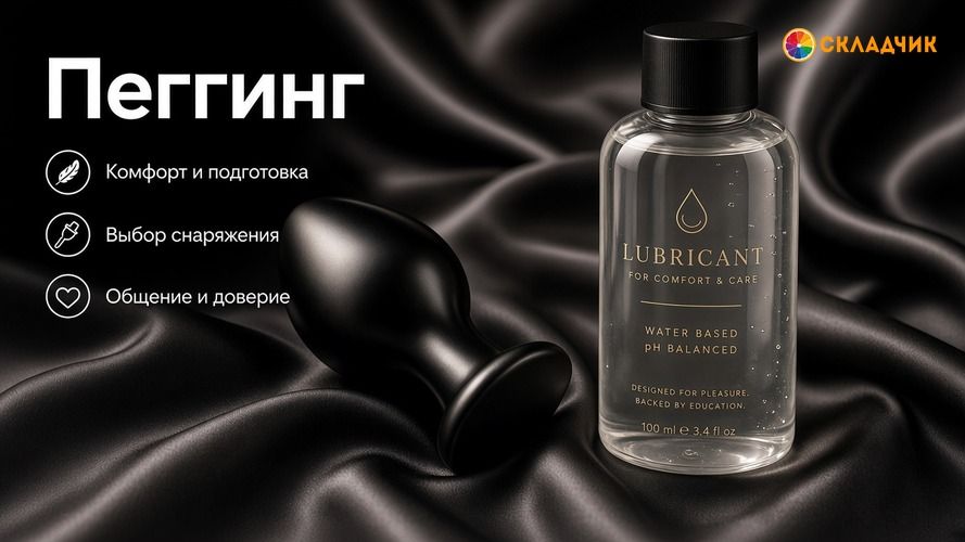528526_pegging.jpg