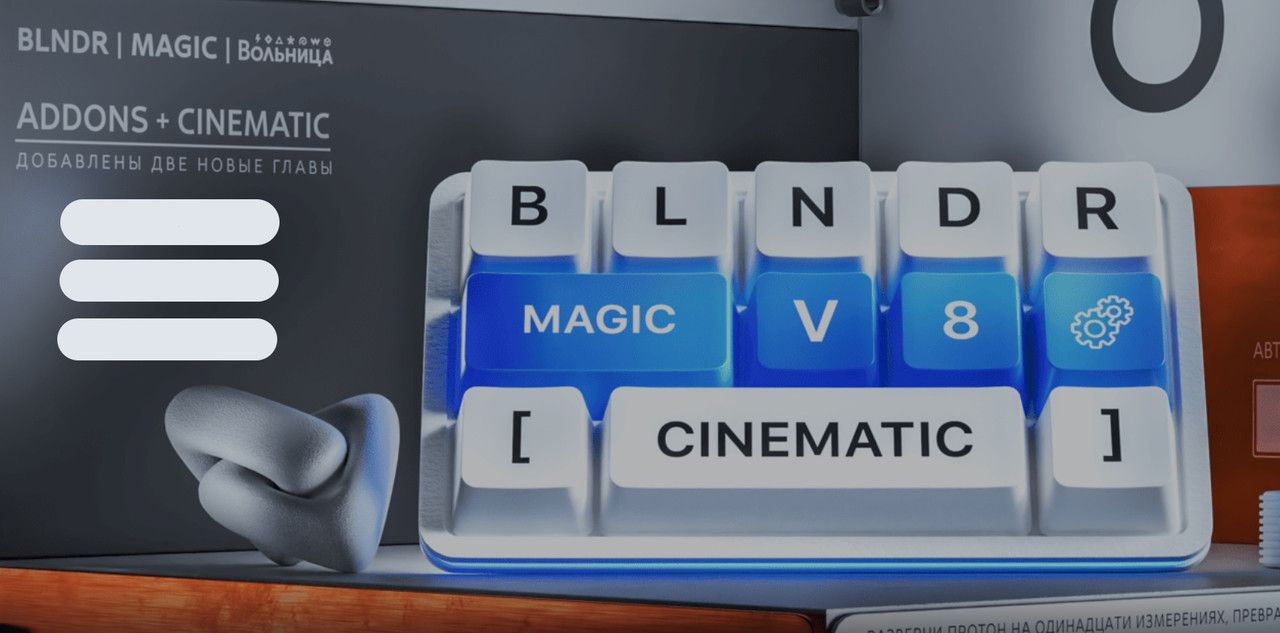 Blender8.jpg