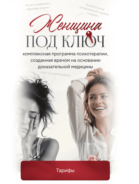  экрана 2026-10-01 в 08.47.07.png