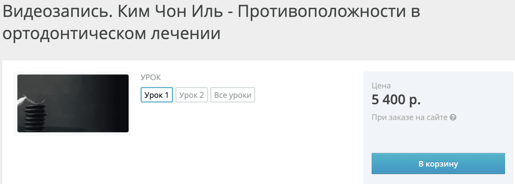  экрана 2026-10-01 в 09.47.31.png