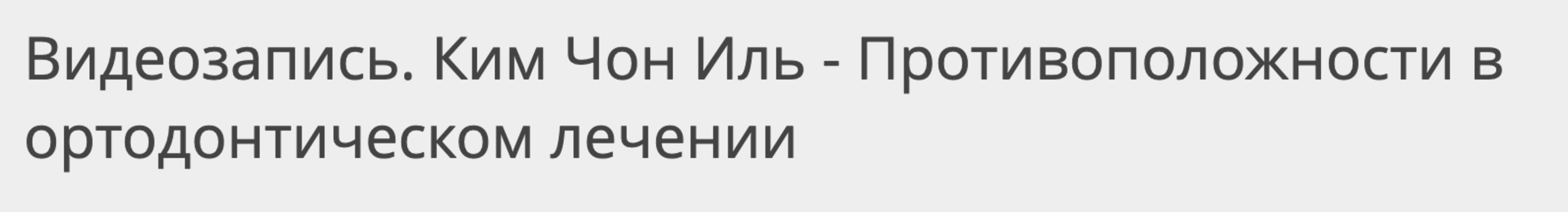  экрана 2026-10-01 в 09.54.11.png