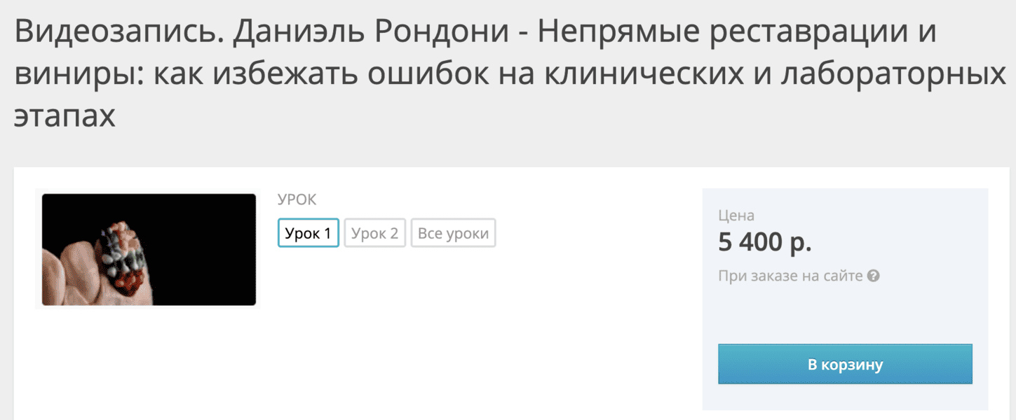  экрана 2026-10-01 в 11.56.25.png