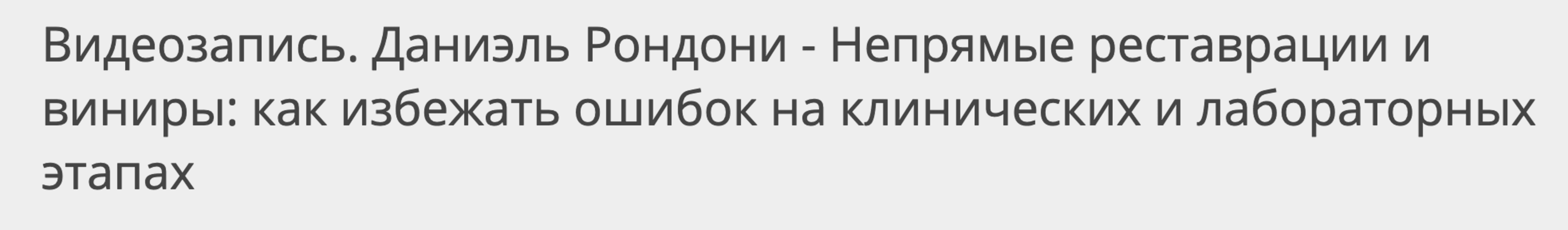  экрана 2026-10-01 в 12.05.06.png