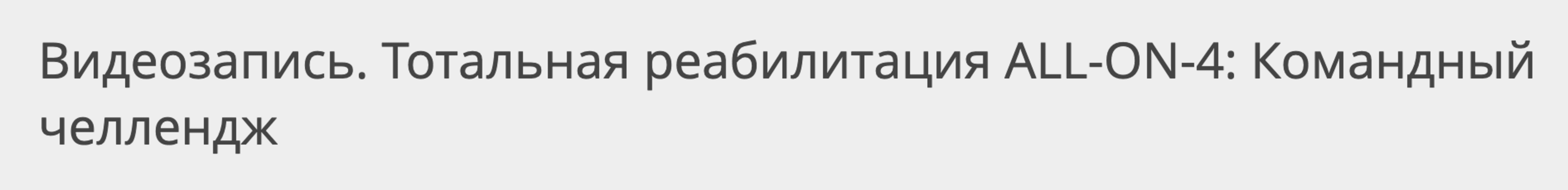  экрана 2026-10-01 в 12.31.09.png