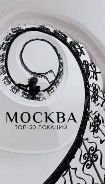  экрана — 2026-10-05 в 12. (1).png