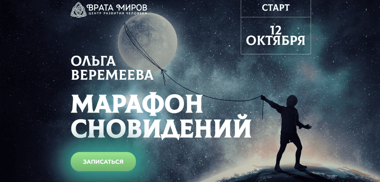  имени.png