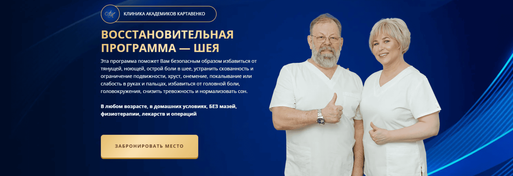  имени.png