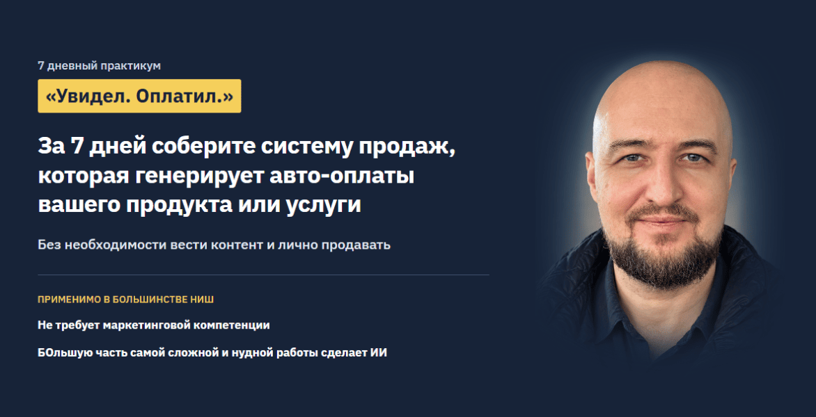  имени.png