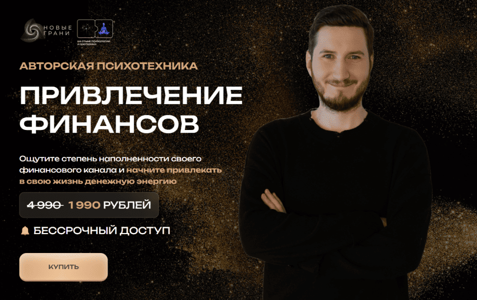  имени.png