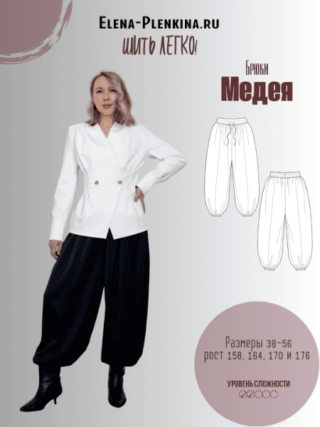 medeya (1).png