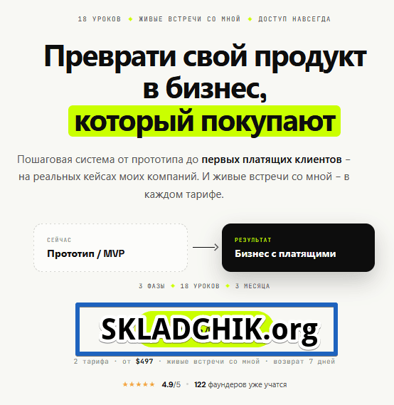 Monosnap Большая программа — акселератор в записи .png