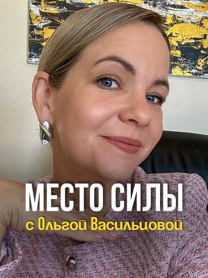 olga_vasiltsova_.jpg