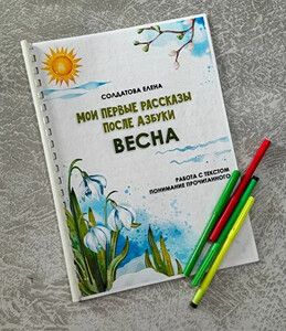 result_1 в.jpg