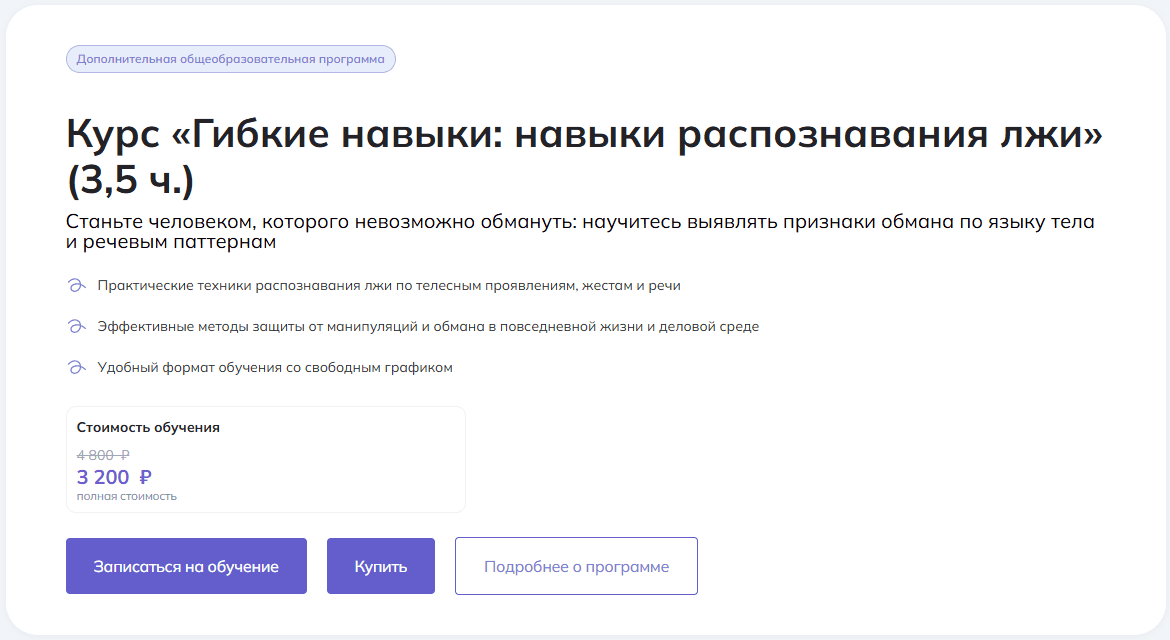 Screenshot_443.png