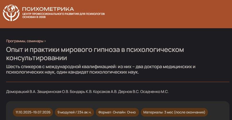 Скриншот 17.08.25_11.38.22.jpg