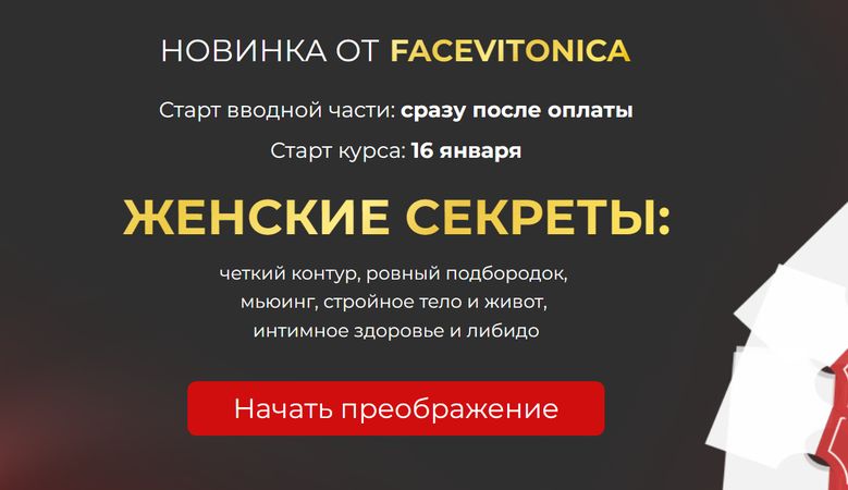 !Снимок.jpg